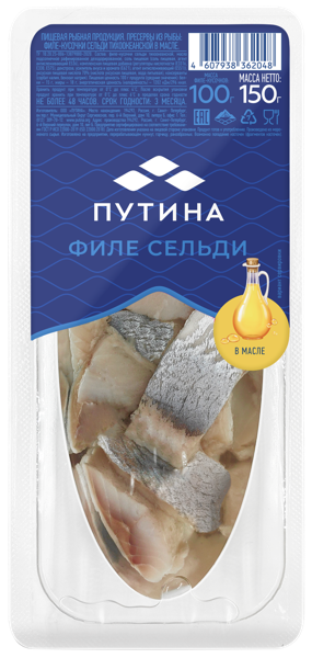 Изображение Пресервы тихоокеанской в масле Путина филе кусочки сельди Путина ООО п/у, 150 г