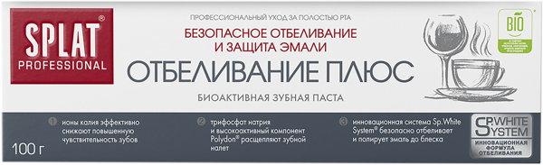 Изображение Зубная паста Сплат Профешнл отбеливание плюс Органик фармасьютикалз ОО к/у, 100 г
