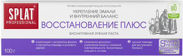 Изображение Зубная паста укрепляющая Сплат восстановление плюс Органик фармасьютикалз ОО к/у, 100 г