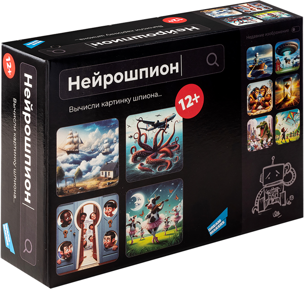 Изображение Игра настольная Дрим мейкерс нейрошпион Страна игрушек к/у, 1 шт