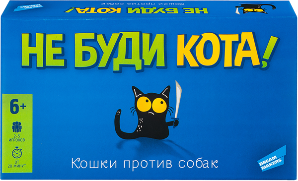 Изображение Игра настольная Дрим мейкерс не буди кота Страна игрушек к/у, 1 шт