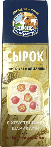 Изображение Сырок творожный 23% в белом шоколаде Коровка из Кореновки малина с шариками Кореновский МКК кор, 40 г