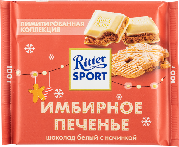 Изображение Шоколад белый Риттер Спорт имбирное печенье Риттер Спорт м/у, 100 г