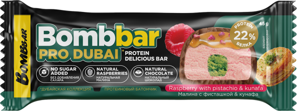 Изображение Батончик протеиновый Бомббар малина фисташка катаифи Фитнес Фуд м/у, 45 г