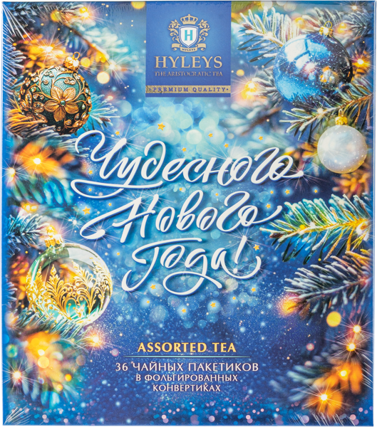 Изображение Чай ассорти в пакетиках Хэйлис с новым годом синий фон Пэтрон кор, 36*2 г