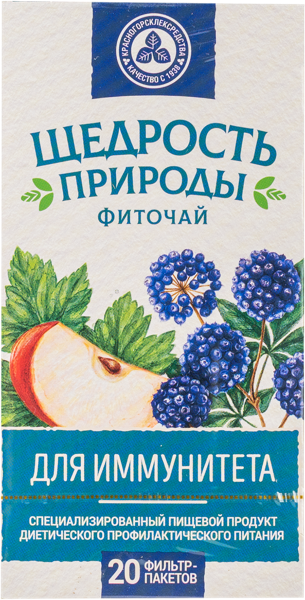 Изображение Напиток чайный щедрость природы для иммунитета Красногорсклексредства кор, 20*2 г