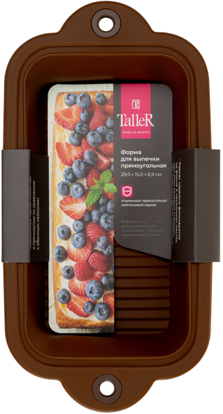Изображение Форма 29*15см для выпечки Таллер прямоугольная коричневая Таллер п/у, 1 шт