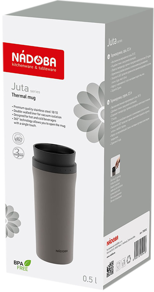 Изображение Термокружка 0,5л серая Надоба джута сталь двойные стенк Надоба кор, 1 шт