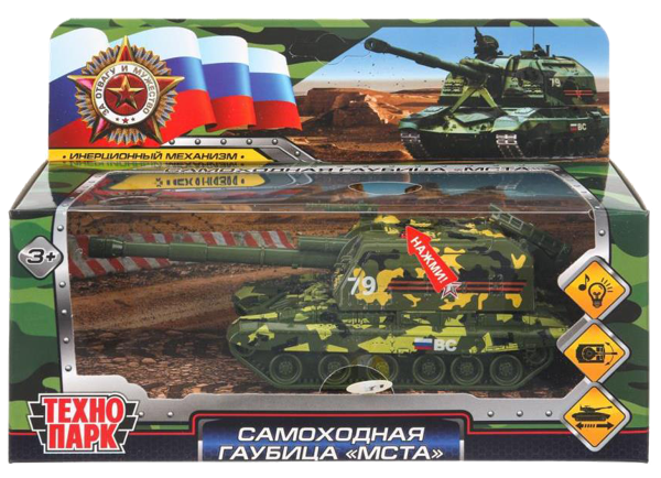 Изображение Машина 12см инерционная Технопарк гаубица мста Хуада Той к/у, 1 шт