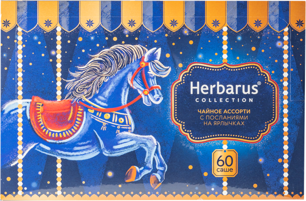 Изображение Набор Чая ассорти в пакетиках Гербарус карусель АТ СНГ кор, 60*2 г