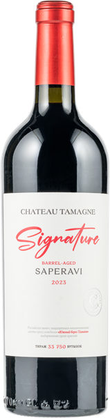 Изображение Вино красное сухое стиль №3 Каберне ЗНМП шато тамань синьятюр Кубань Вино с/б, 0,75 л