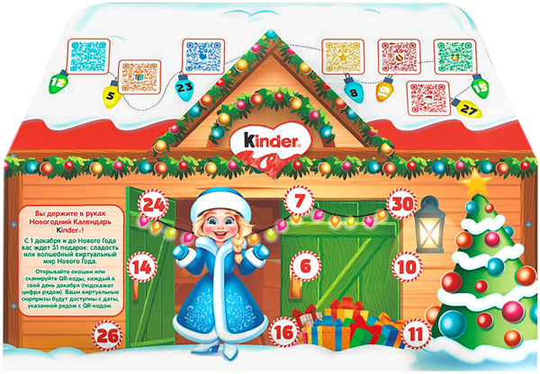 Изображение Набор молочный шоколад Киндер Микс дом календарь Ферреро кор, 234 г