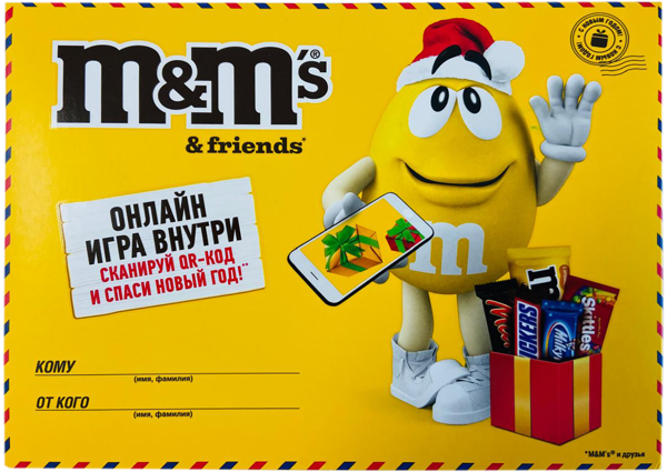 Изображение Набор конфет M&Ms посылка Марс кор, 99 г