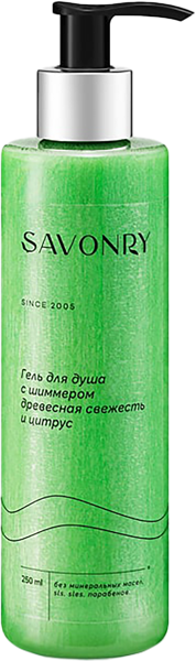 Изображение Гель для душа с шиммером Савонри древесная свежесть цитрус Савонри ООО п/у, 250 мл
