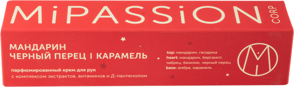 Изображение Крем для рук питательный Мипэшн новый год парфюмированный Баланцева В.В. ИП к/у, 65 мл