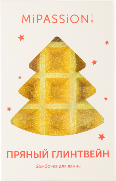 Изображение Гейзер для ванны вафли Мипэшн новый год пряный глинтвейн Баланцева В.В. ИП к/у, 140 г