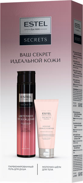 Изображение Набор подарочный женский Эстель гель+молочко Юникосметик к/у, 1 шт