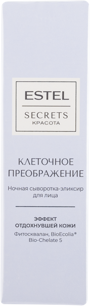 Изображение Сыворотка для лица ночная Эстель клеточное преображение Юникосметик к/у, 50 мл