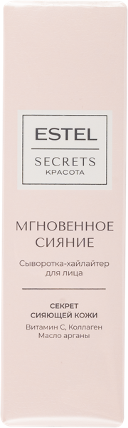 Изображение Сыворотка хайлайтер для лица Эстель мгновенное сияние Юникосметик к/у, 50 мл