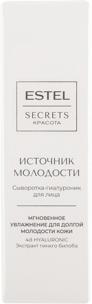 Изображение Сыворотка увлажняющая для лица Эстель источник молодости Юникосметик к/у, 50 мл
