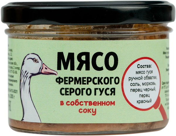 Изображение Гусь тушеный Деликатесофф в собственном соку КД с/б, 200 г