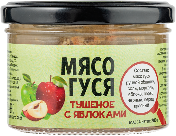 Изображение Гусь тушеный Деликатесофф с яблоками КД с/б, 200 г