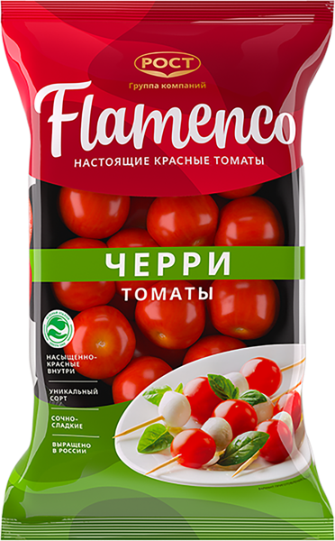 Изображение Овощ красные круглые Томат черри Фламенко Рост ТД ООО флоупак, 250 г