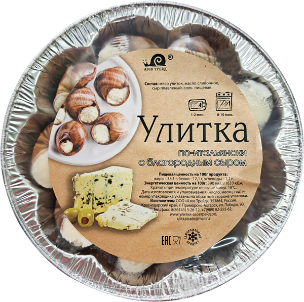 Изображение Улитка садовая замороженная АзовТрейд садовая по-итальянски г.Приморско-Ахтарск п/у, 170 г