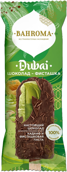 Изображение Мороженое пломбир эскимо Бахрома фисташка Дубай Шин Лайн м/у, 90 г