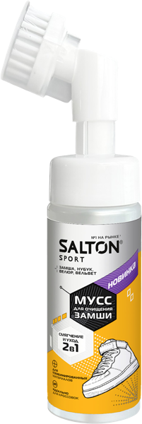 Изображение Мусс очиститель для обуви Салтон спорт замша Юпеко п/у, 150 мл
