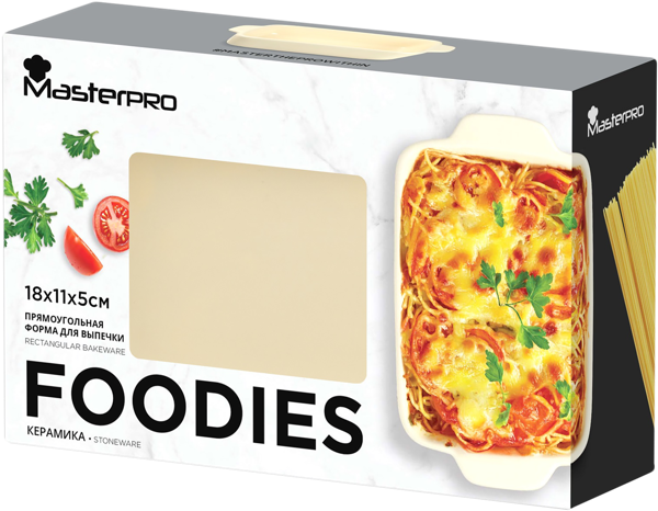 Изображение Форма 18*11см для запекания Мастерпро прямоугольная керамика Бергнер кор, 1 шт