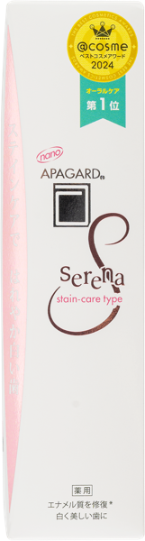 Изображение Зубная паста отбеливающая Апагард жасмин мята Санги Ко к/у, 53 мл