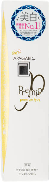 Изображение Зубная паста отбеливающая Апагард чувствительные зубы Санги Ко к/у, 53 мл