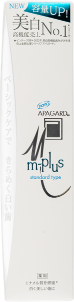 Изображение Зубная паста комплексный уход  Апагард мята Санги Ко к/у, 63 мл