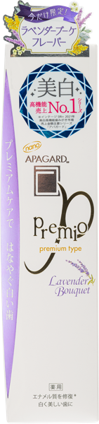 Изображение Зубная паста отбеливающая Апагард лаванда мята Санги Ко к/у, 105 мл
