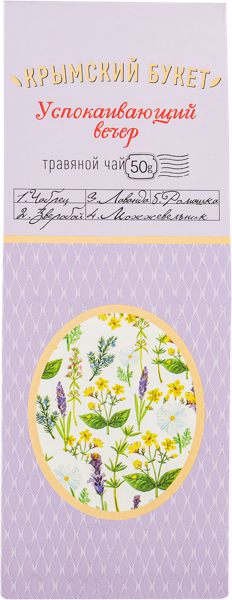 Изображение Напиток травяной Крымский букет успокаивающий вечер Добрыня-Русь кор, 50 г