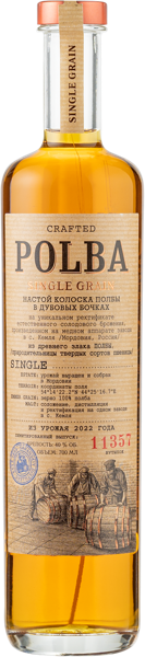 Изображение Настойка горькая 40% Полба бочковая выдержка ЛВЗ Саранский с/б, 0,7 л