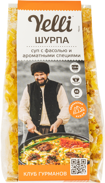 Изображение Смесь для супа Елли шурпа с фасолью Ярмарка ТД м/у, 160 г