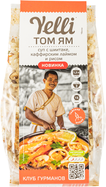 Изображение Смесь для супа Елли том ям Ярмарка ТД м/у, 100 г