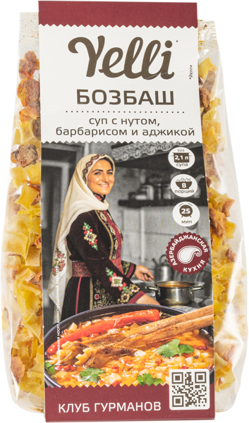 Изображение Смесь для супа Елли бозбаш Ярмарка ТД м/у, 160 г