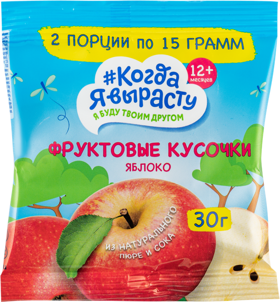 Изображение Фруктовые кусочки с 12 мес Когда я вырасту яблоко Петродиет ТД м/у, 30 г