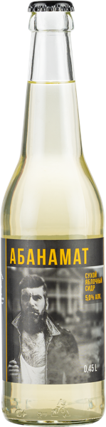 Изображение Сидр яблочный сухой 5% н/ф Заповедник Абанамат Заповедник с/б, 0,45 л