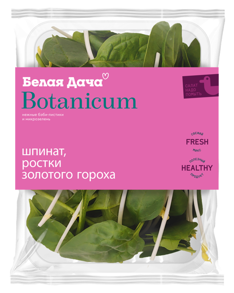 Изображение Смесь Ботаникум Белая дача шпинат ростки гороха Белая дача п/у, 75 г