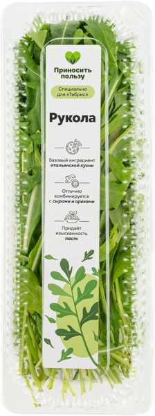 Изображение Зелень Табрис Рукола Вита лоток, 100 г