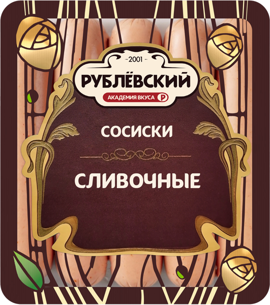 Изображение Сосиски вареные Рублевский сливочные Рублевский МПЗ в/у, 430 г