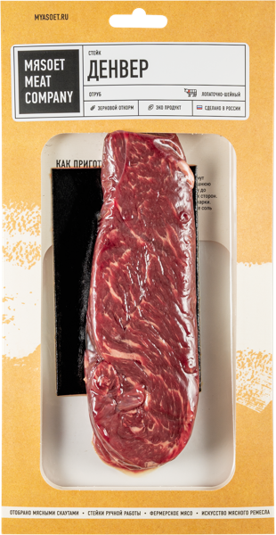 Изображение Мясо охлажденное Мясоет Мит Компани стейк денвер Митскаут в/у, 200 г