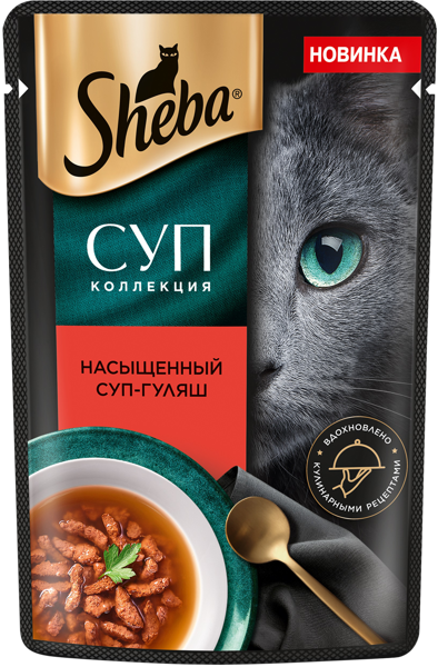 Изображение Корм для кошек Шеба суп говядина Марс м/у, 70 г