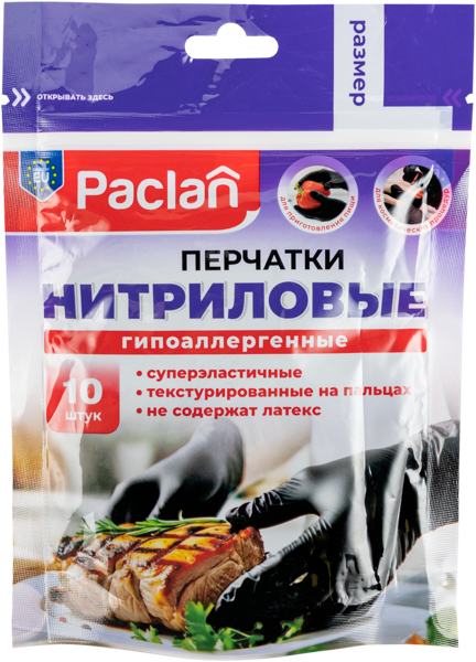 Изображение Перчатки нитриловые Паклан размер Л СеДо сп м/у, 10 шт