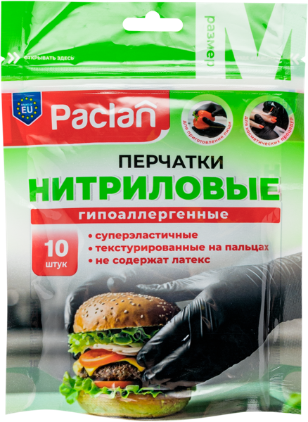 Изображение Перчатки нитриловые Паклан размер М СеДо сп м/у, 10 шт
