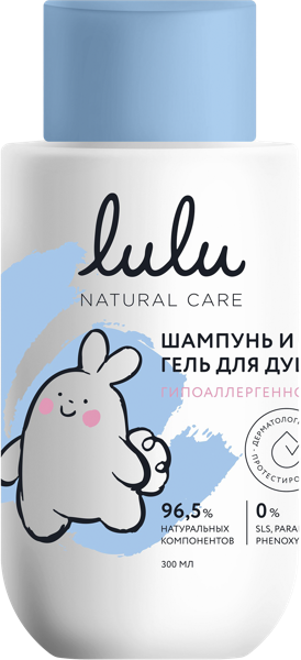 Изображение Шампунь детский от 3 лет Лулу для волос и тела Уник косметик п/у, 300 мл